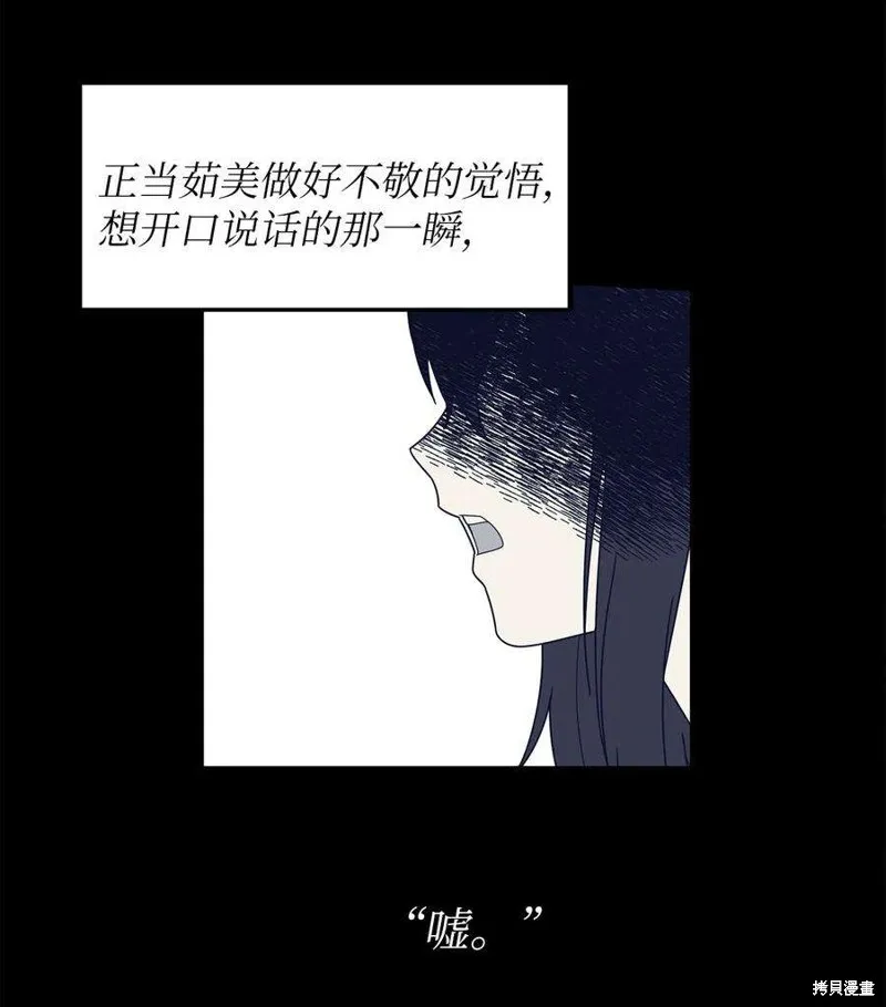 第108话 第11页
