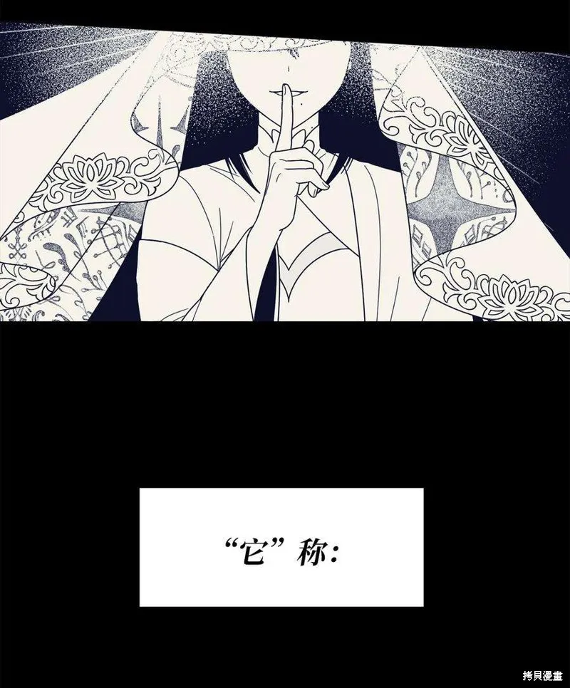 第108话 第12页