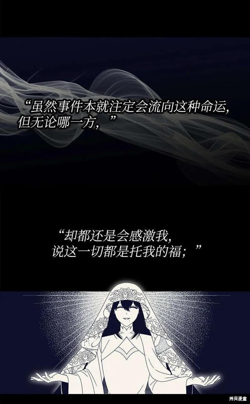 第108话 第15页