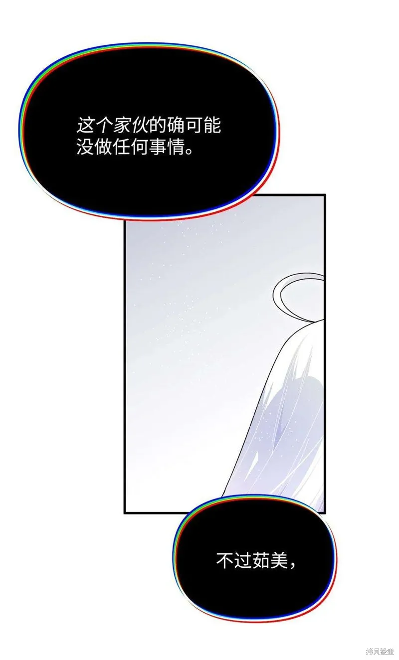 第108话 第17页