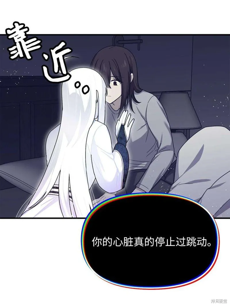 第108话 第18页