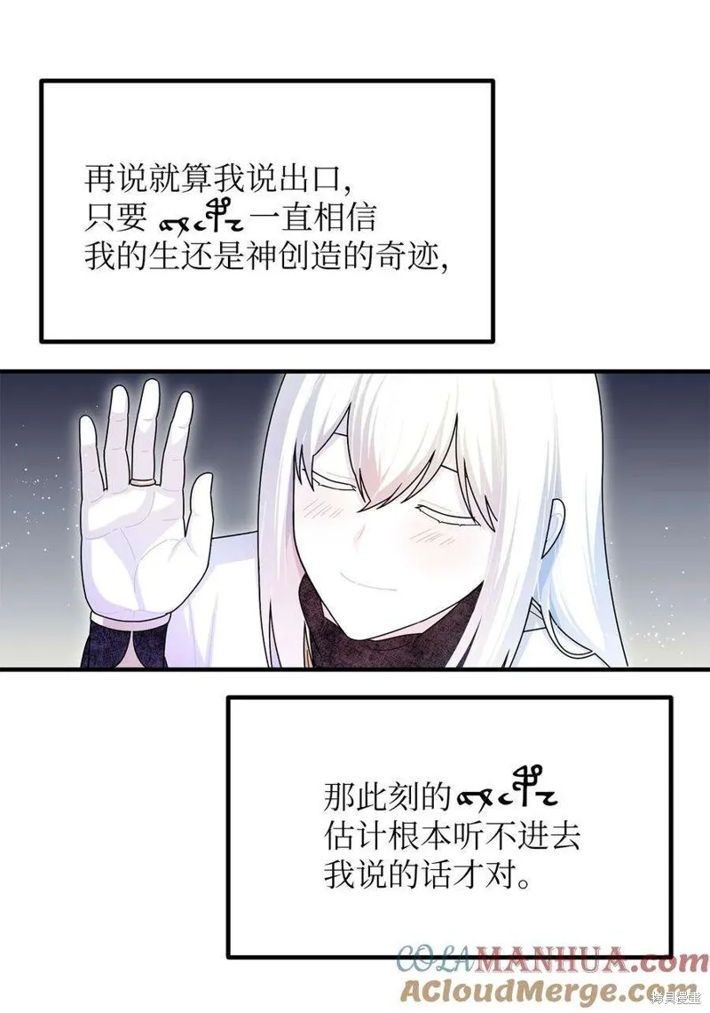第108话 第22页