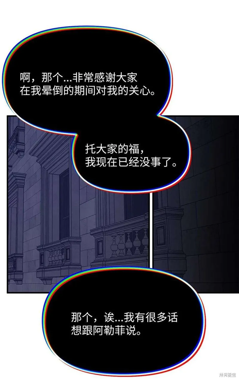 第108话 第24页