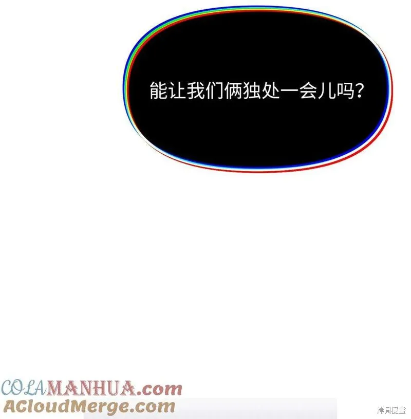第108话 第25页