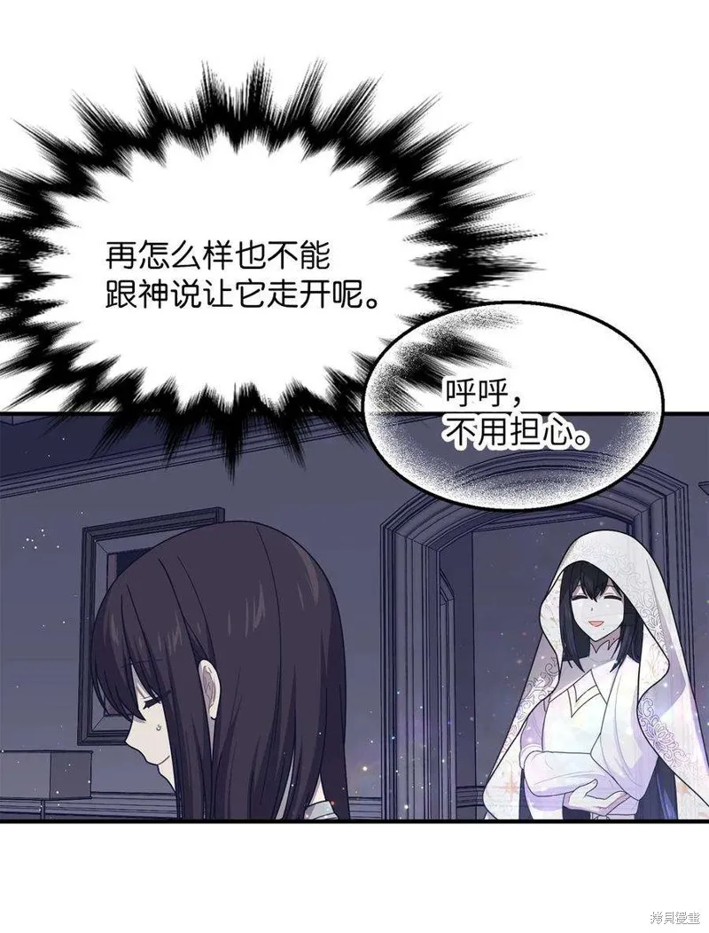 第108话 第27页