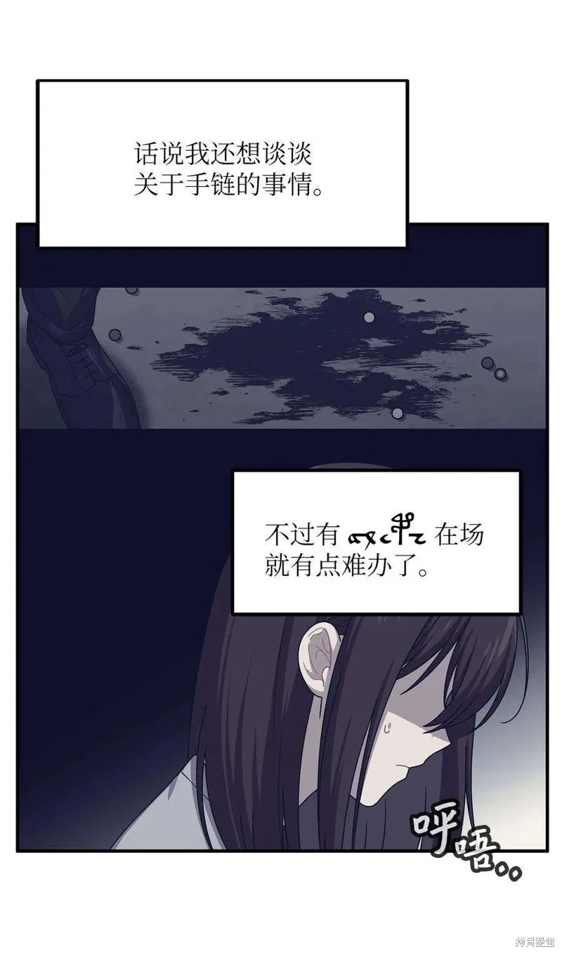 第108话 第29页