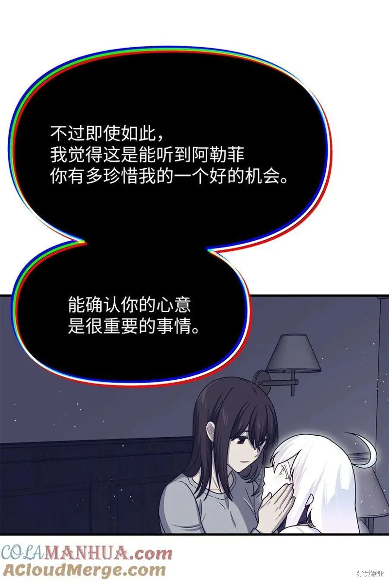第108话 第31页