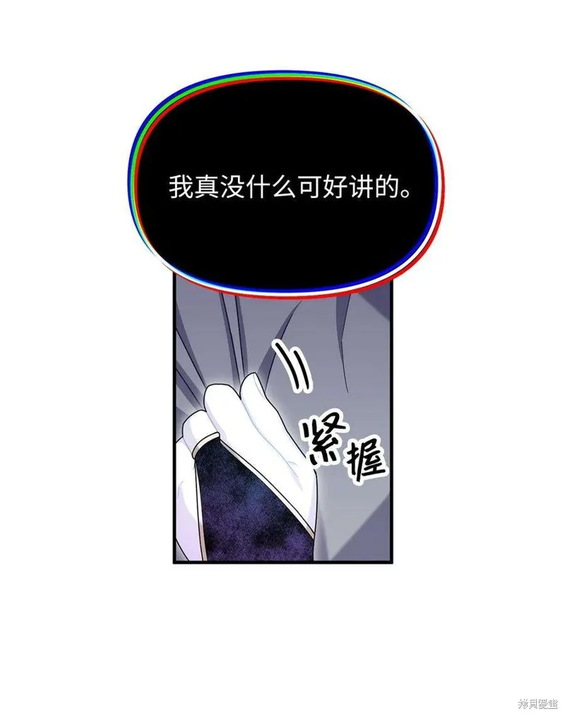 第108话 第32页