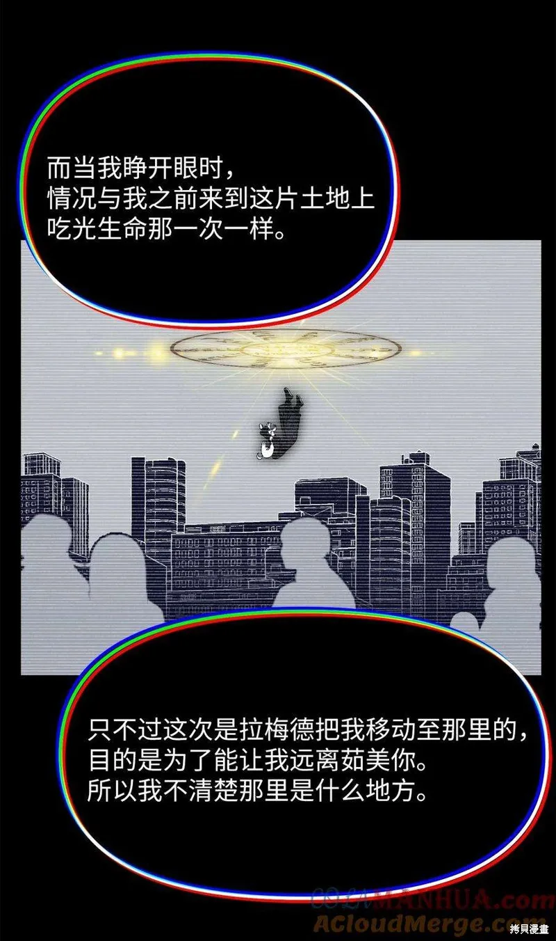 第108话 第34页