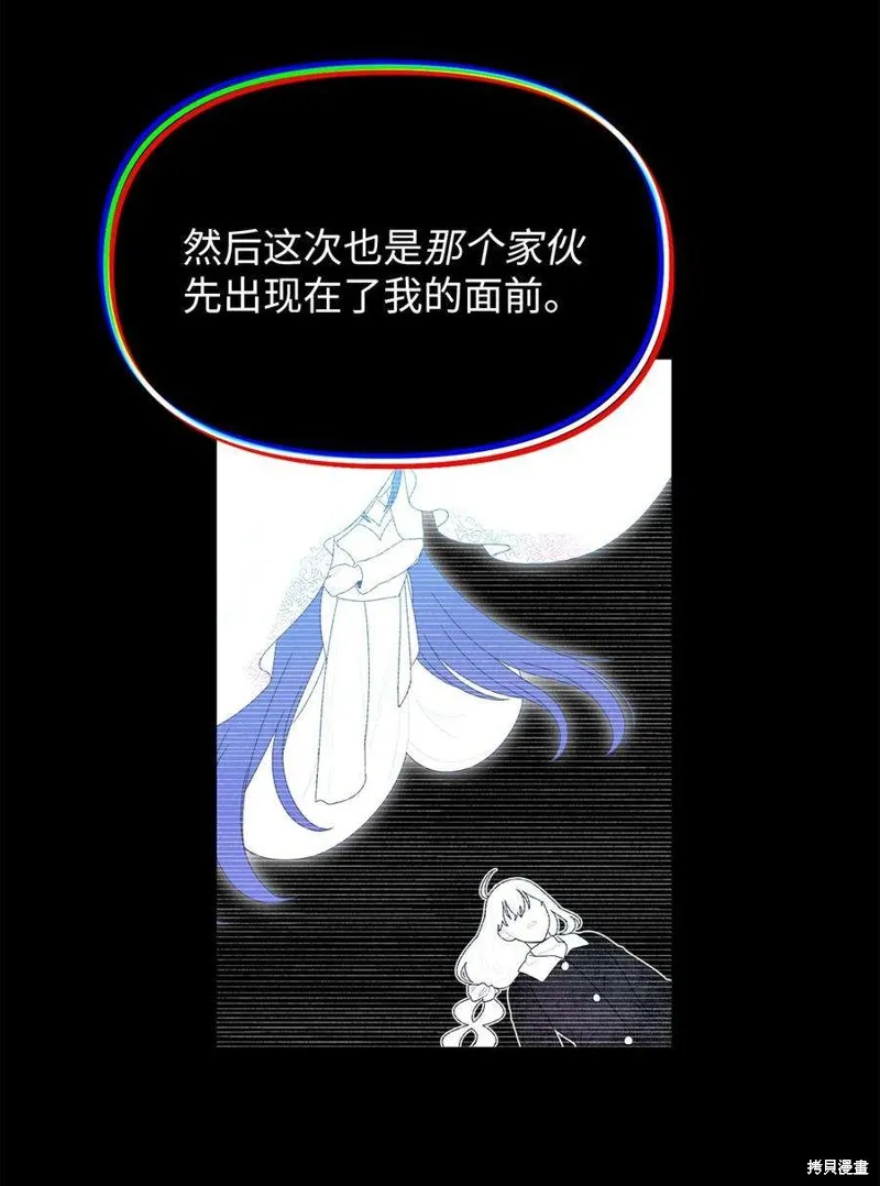 第108话 第35页