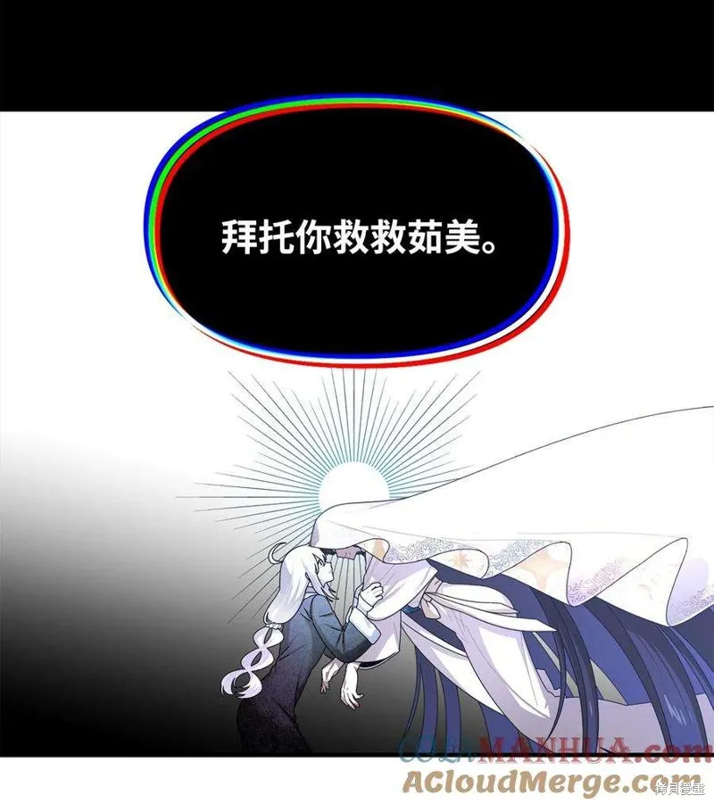 第108话 第37页