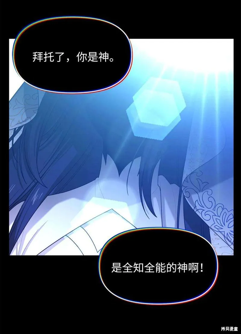 第108话 第39页