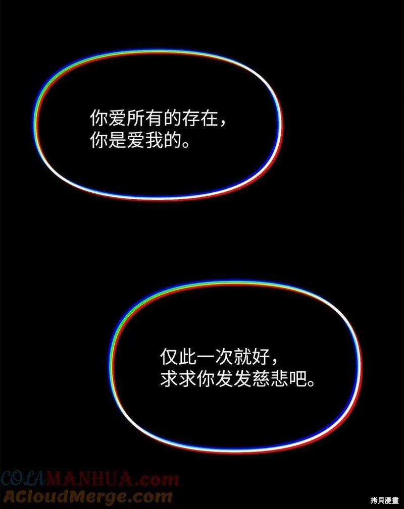 第108话 第40页