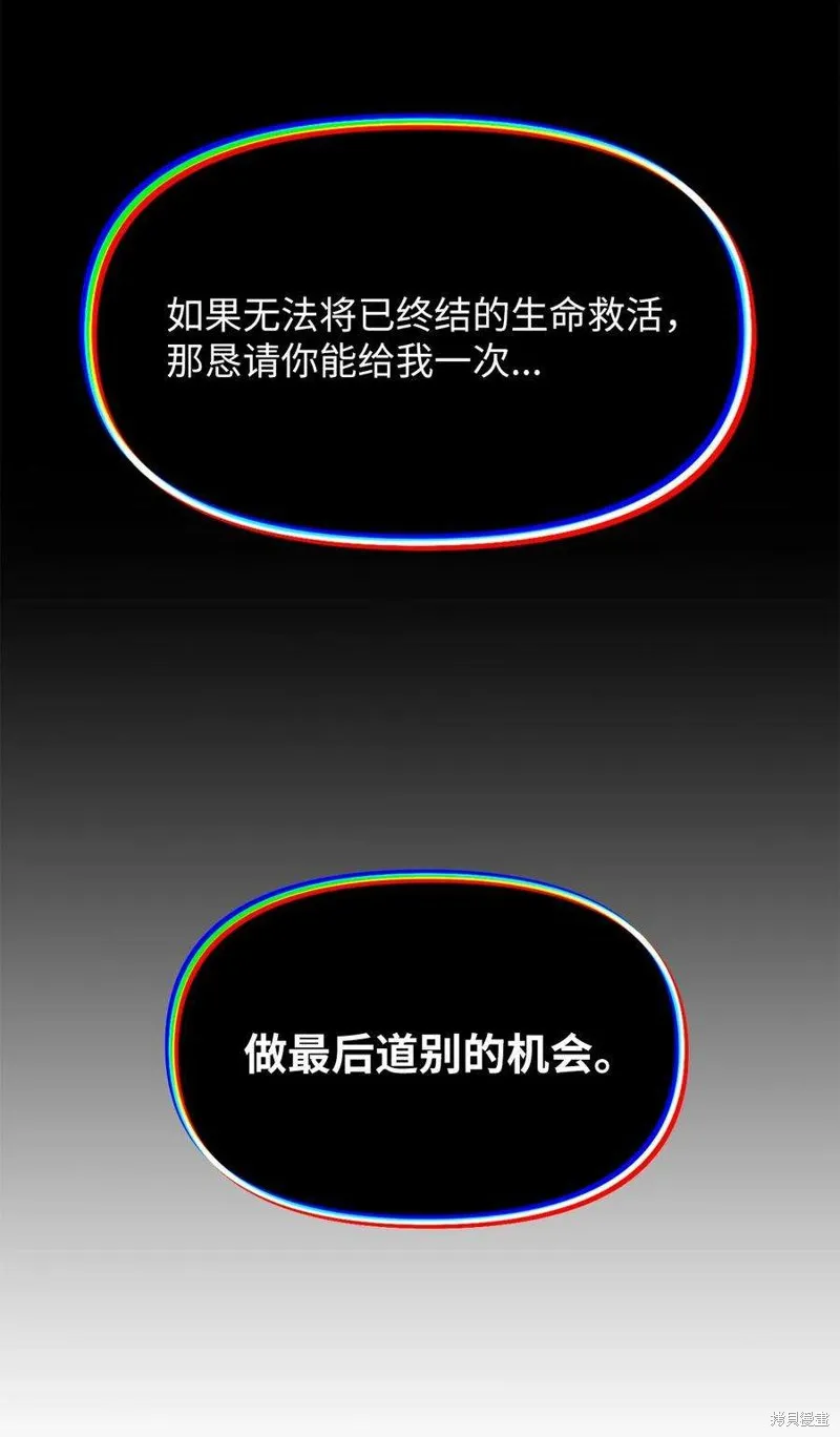 第108话 第41页