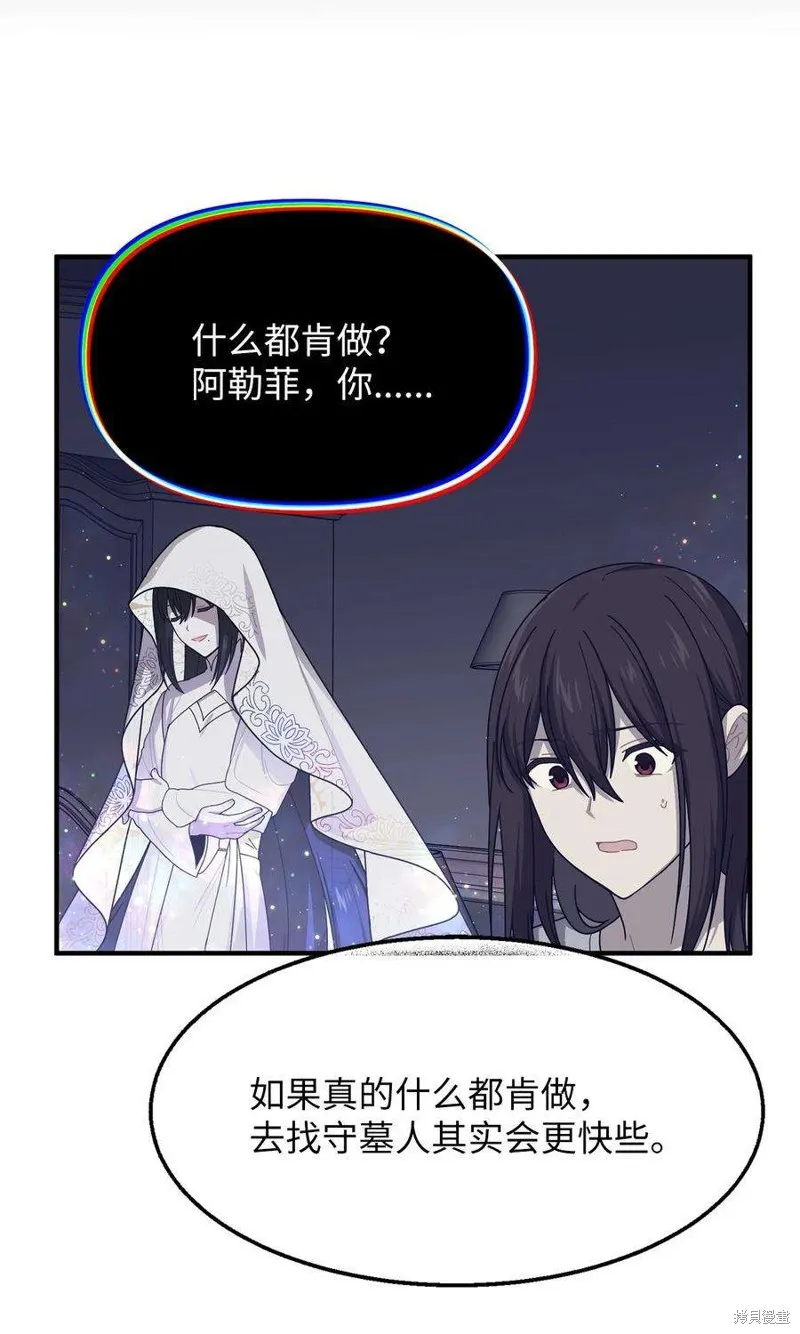 第108话 第42页