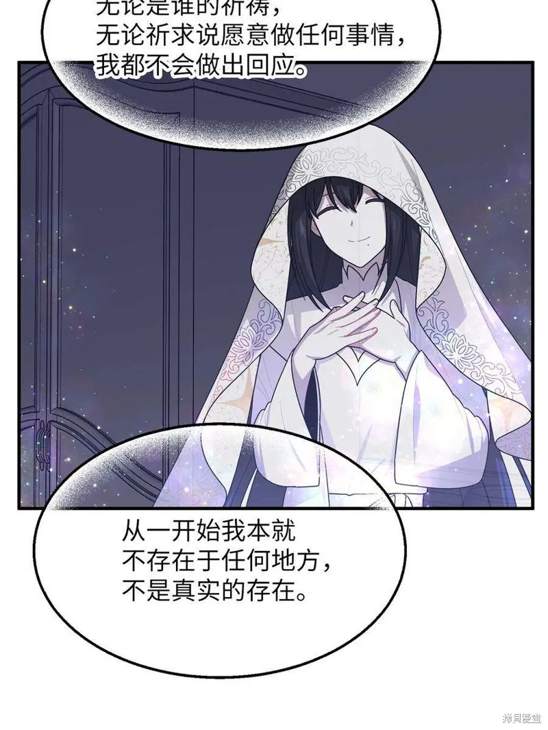 第108话 第45页