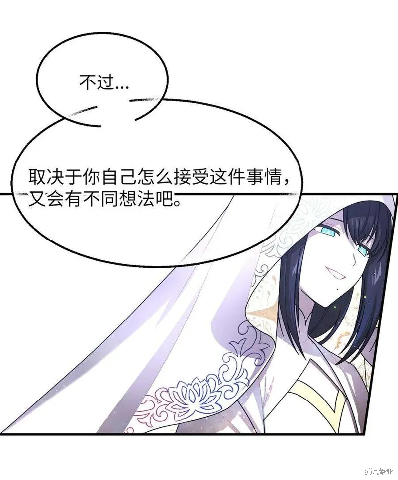 第108话 第47页