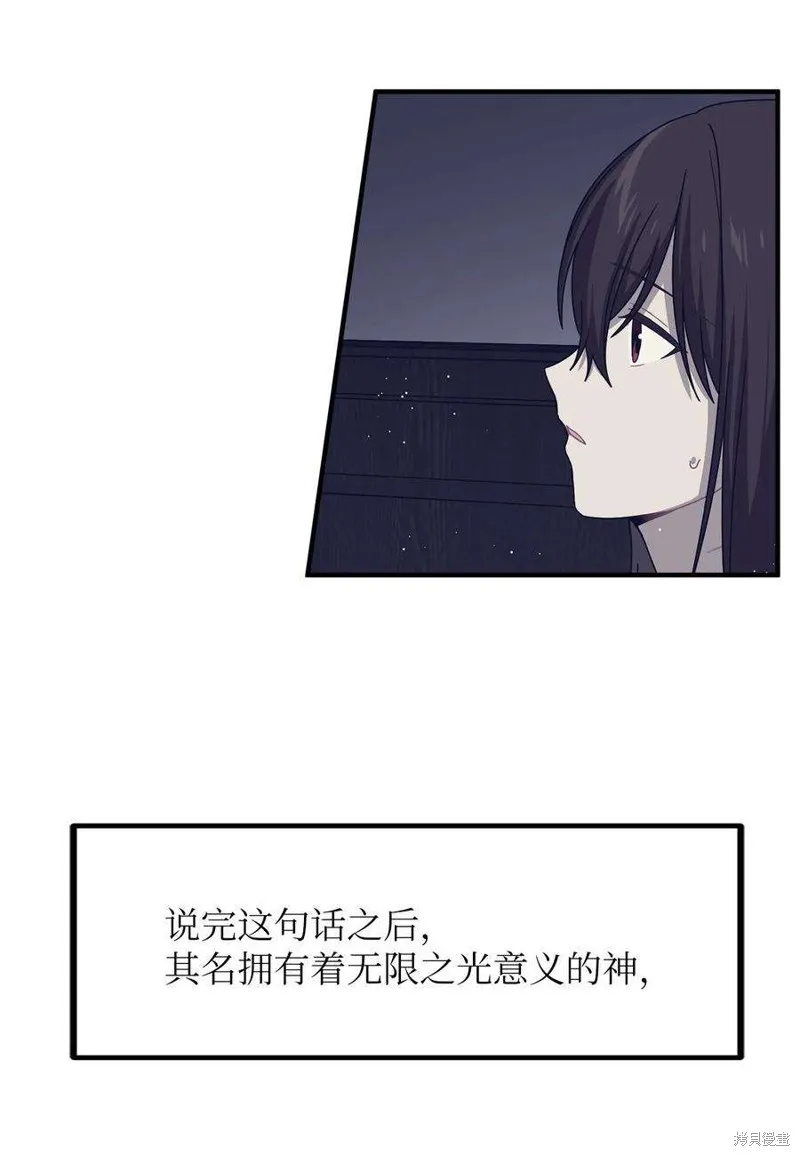 第108话 第48页