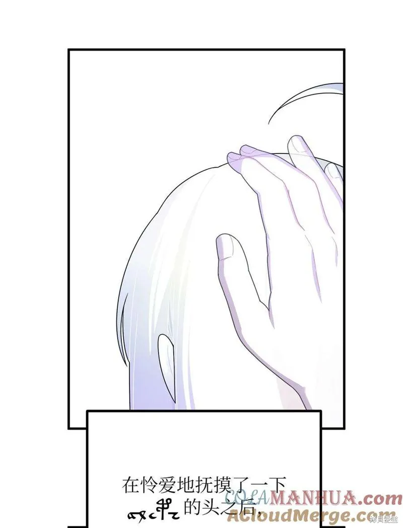 第108话 第49页