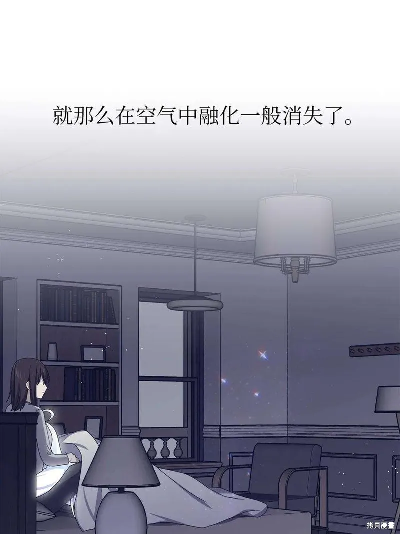 第108话 第51页
