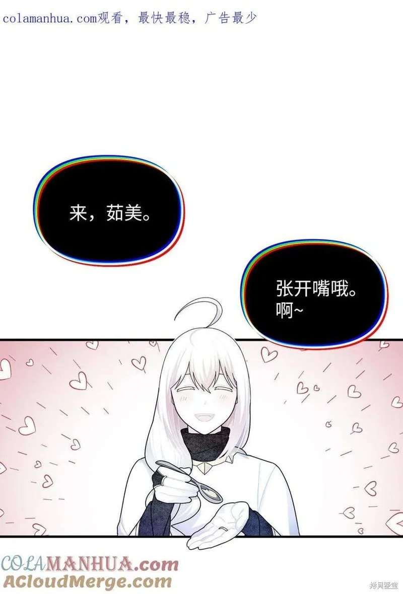 第109话 第1页