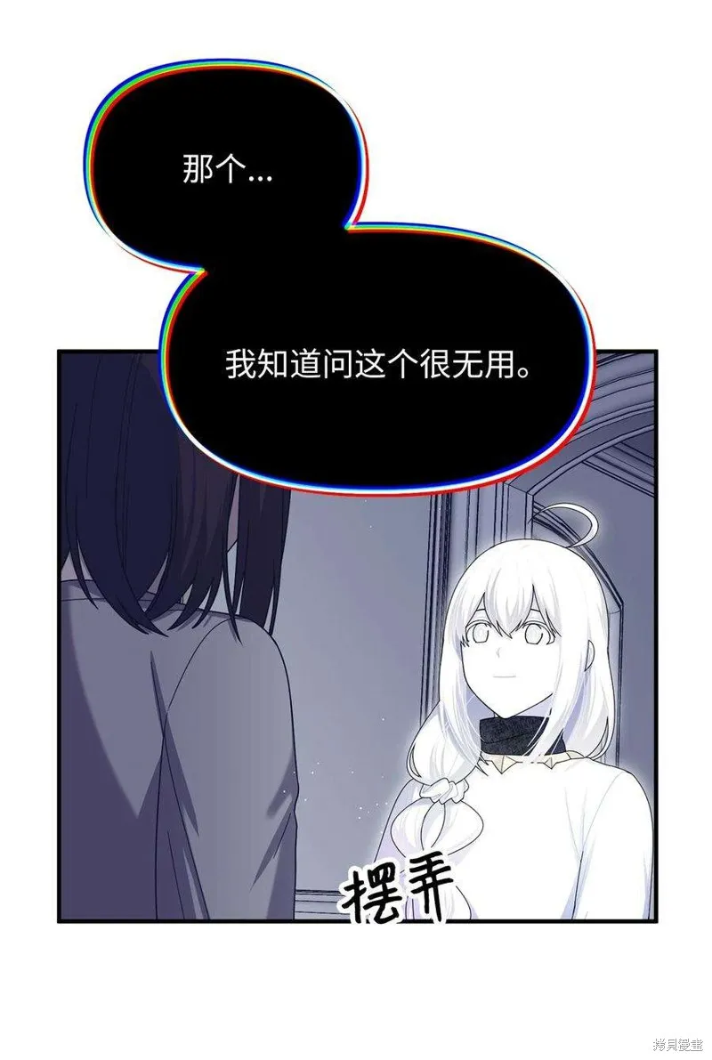 第109话 第4页