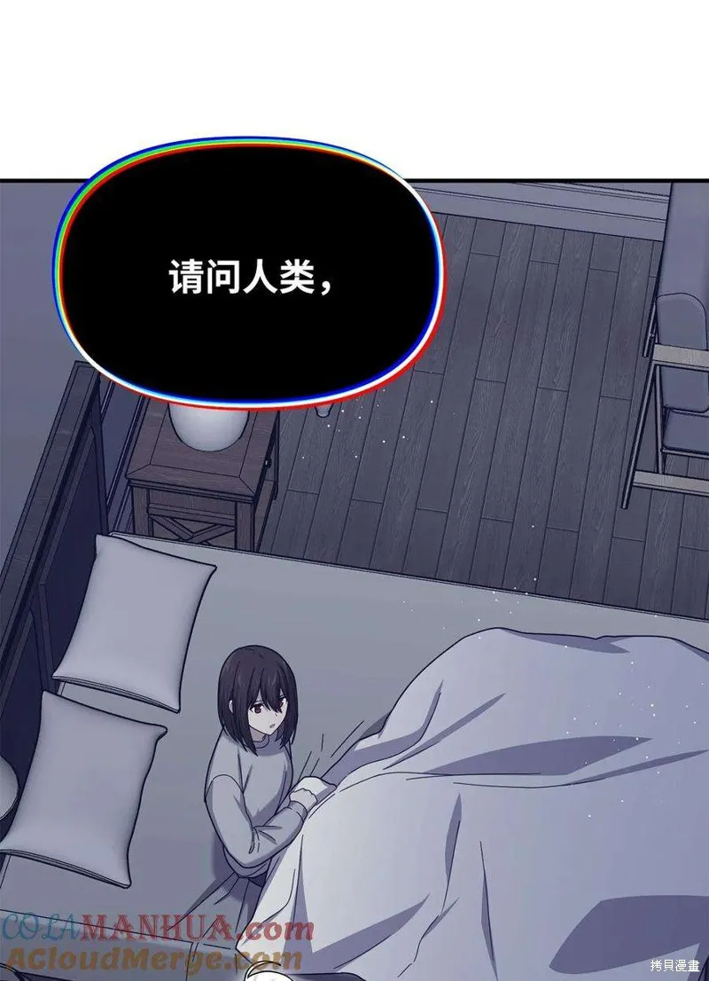 第109话 第5页