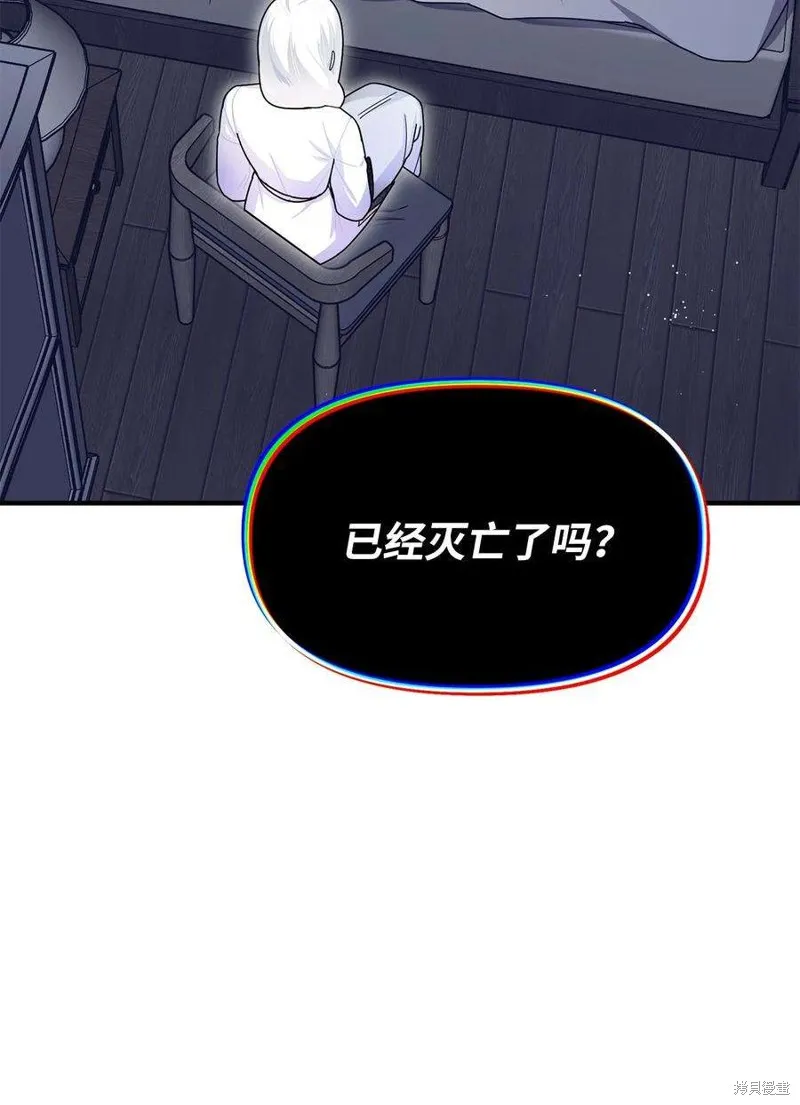 第109话 第6页
