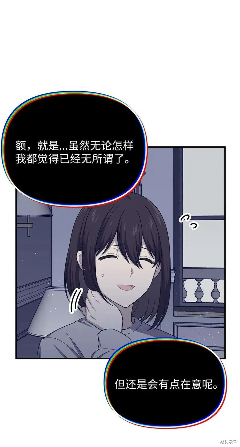 第109话 第8页