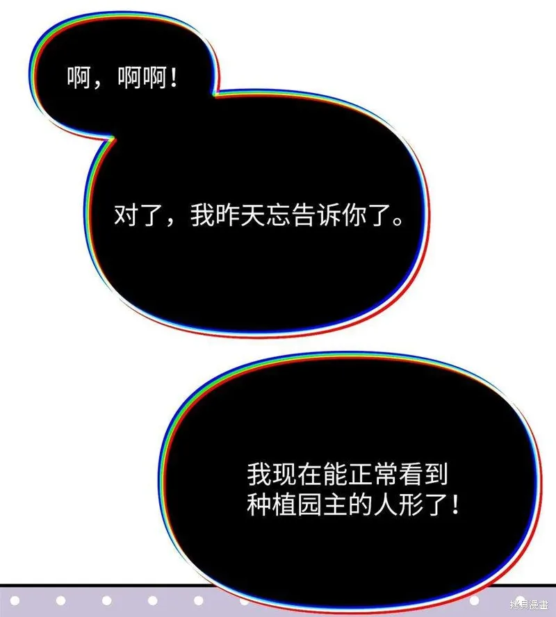 第109话 第12页