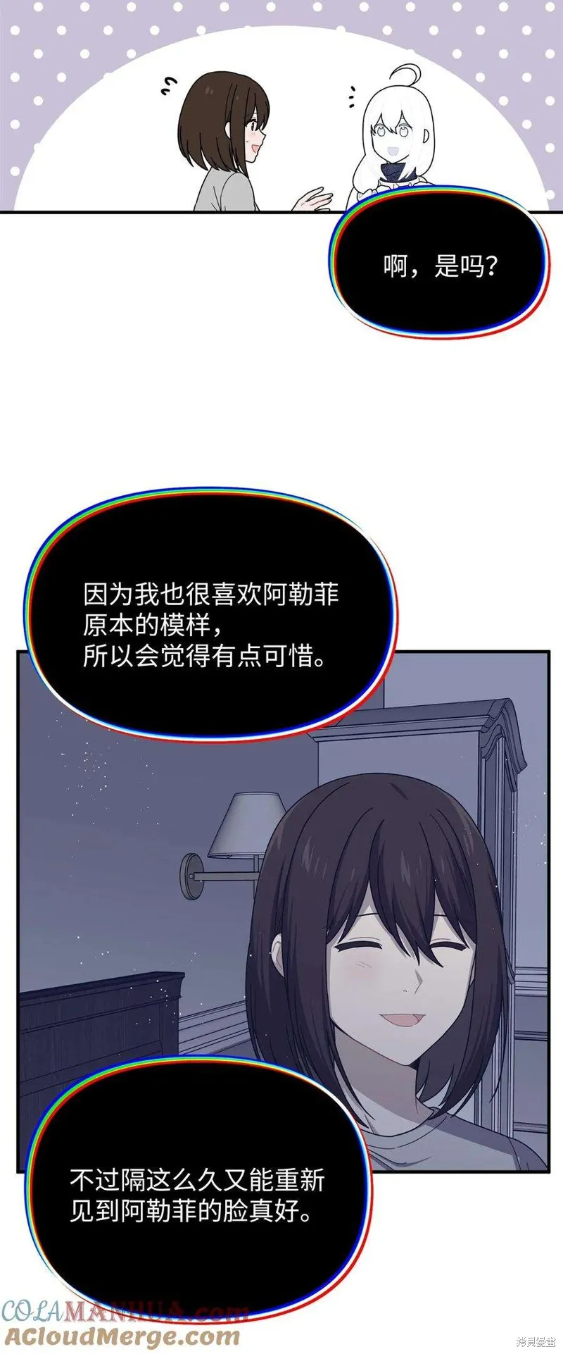 第109话 第13页