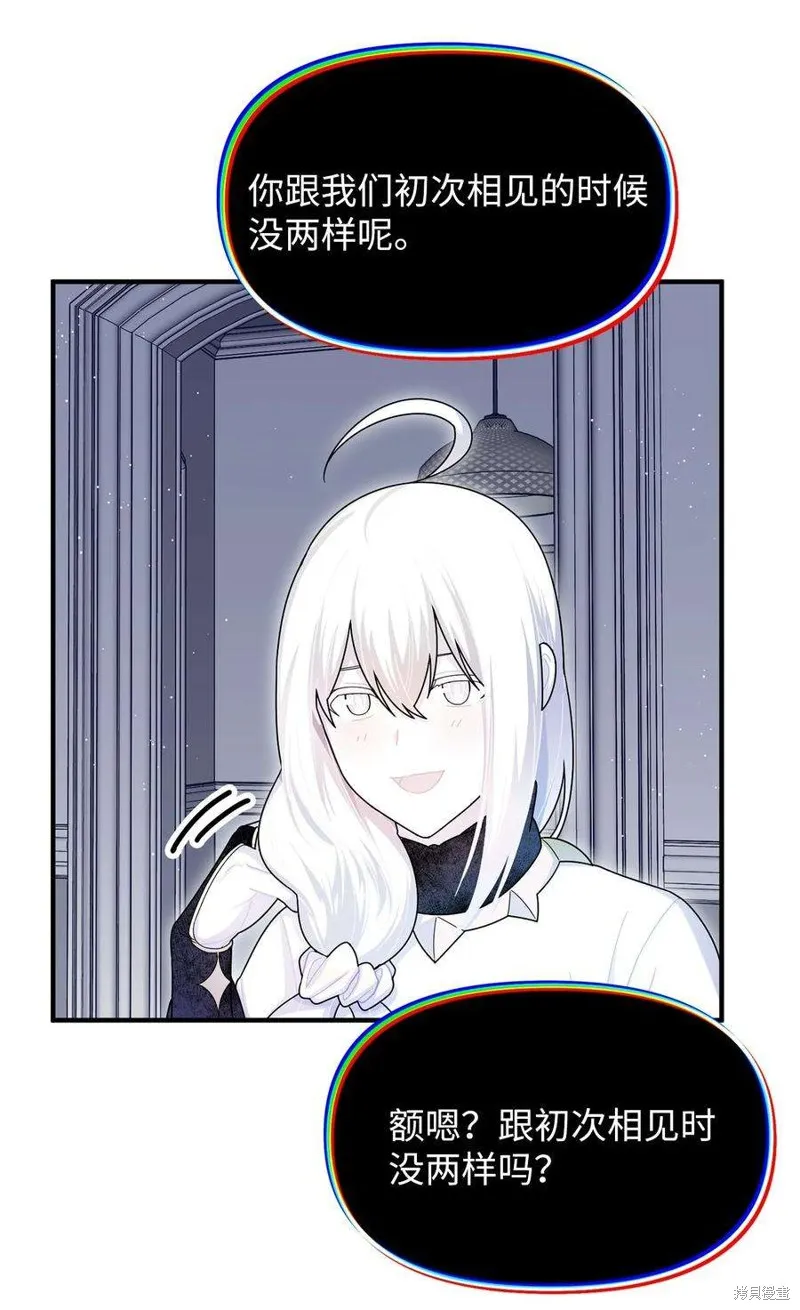 第109话 第14页