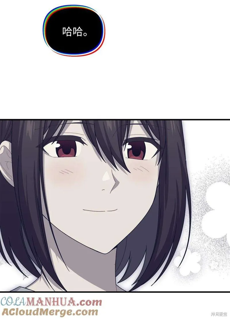 第109话 第15页