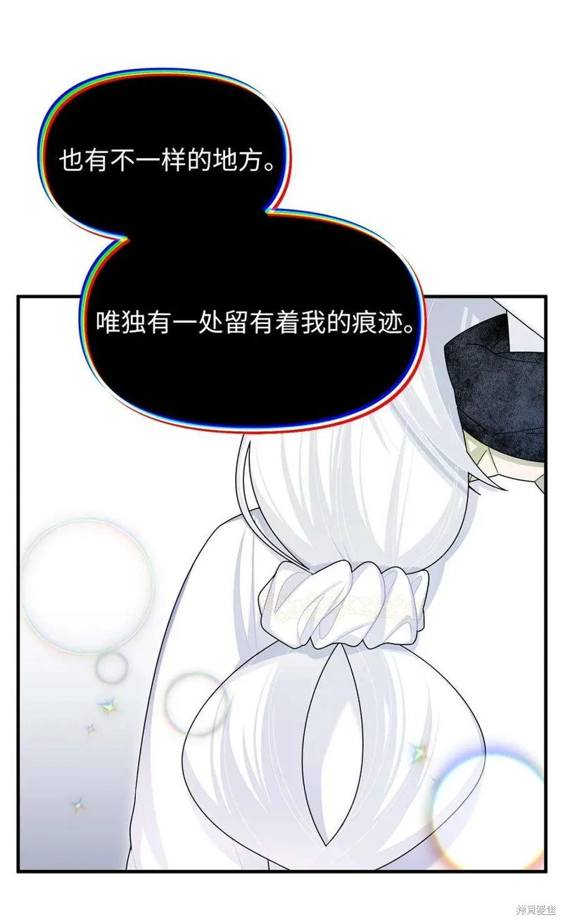第109话 第16页