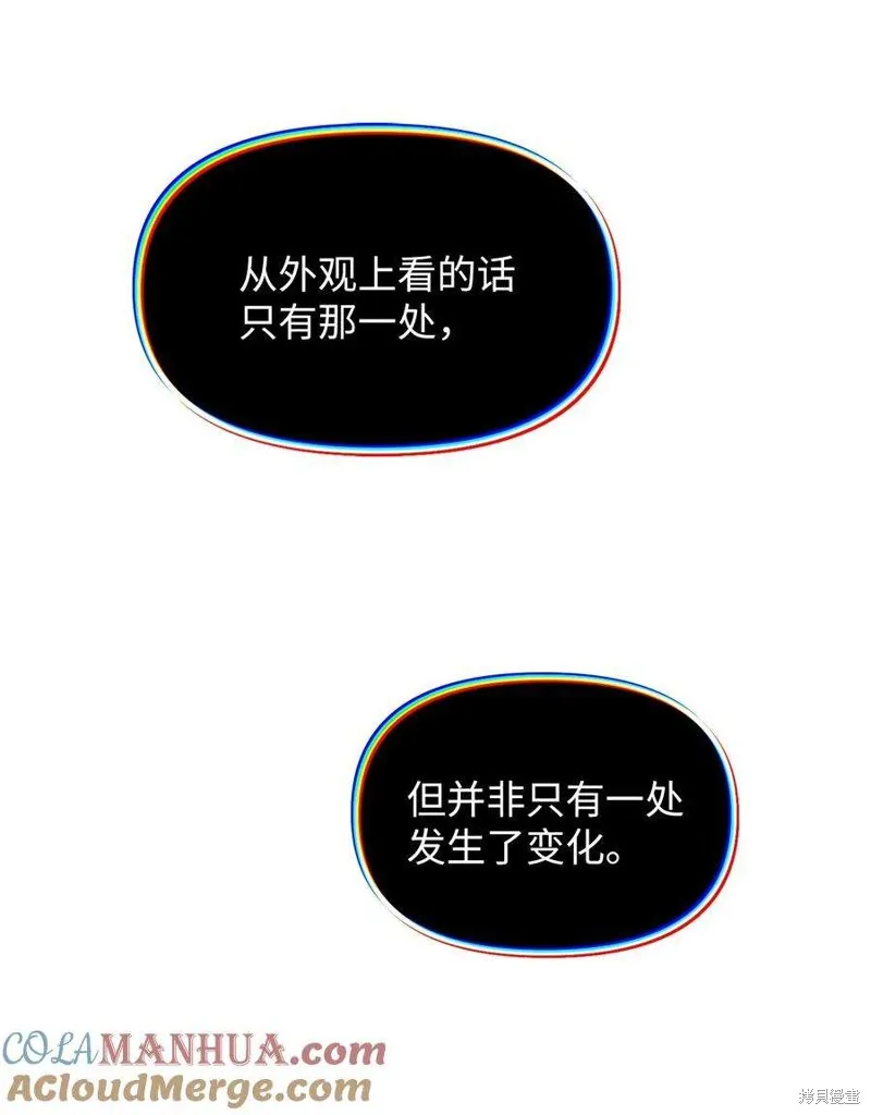 第109话 第17页