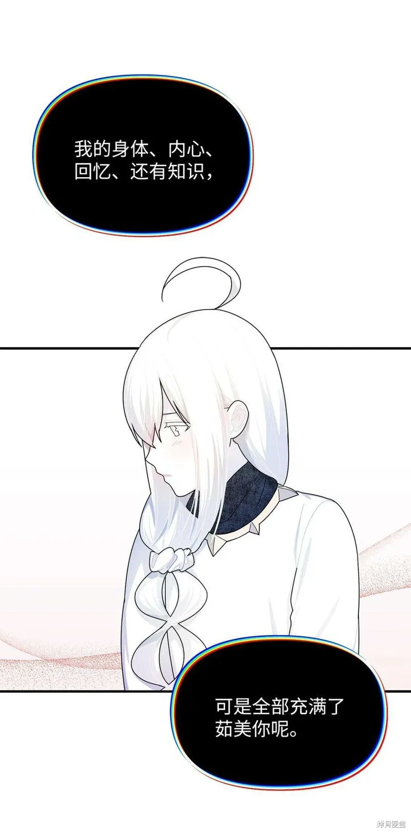 第109话 第18页
