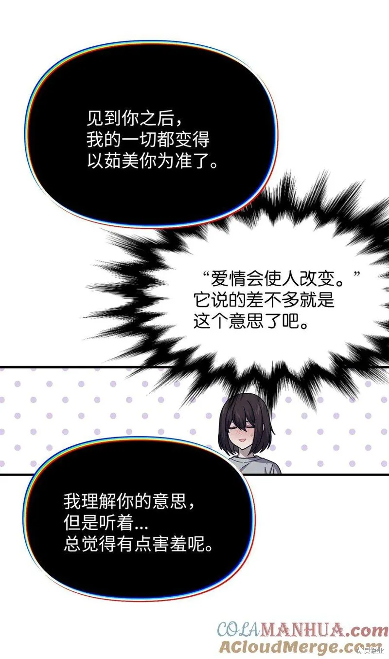 第109话 第19页