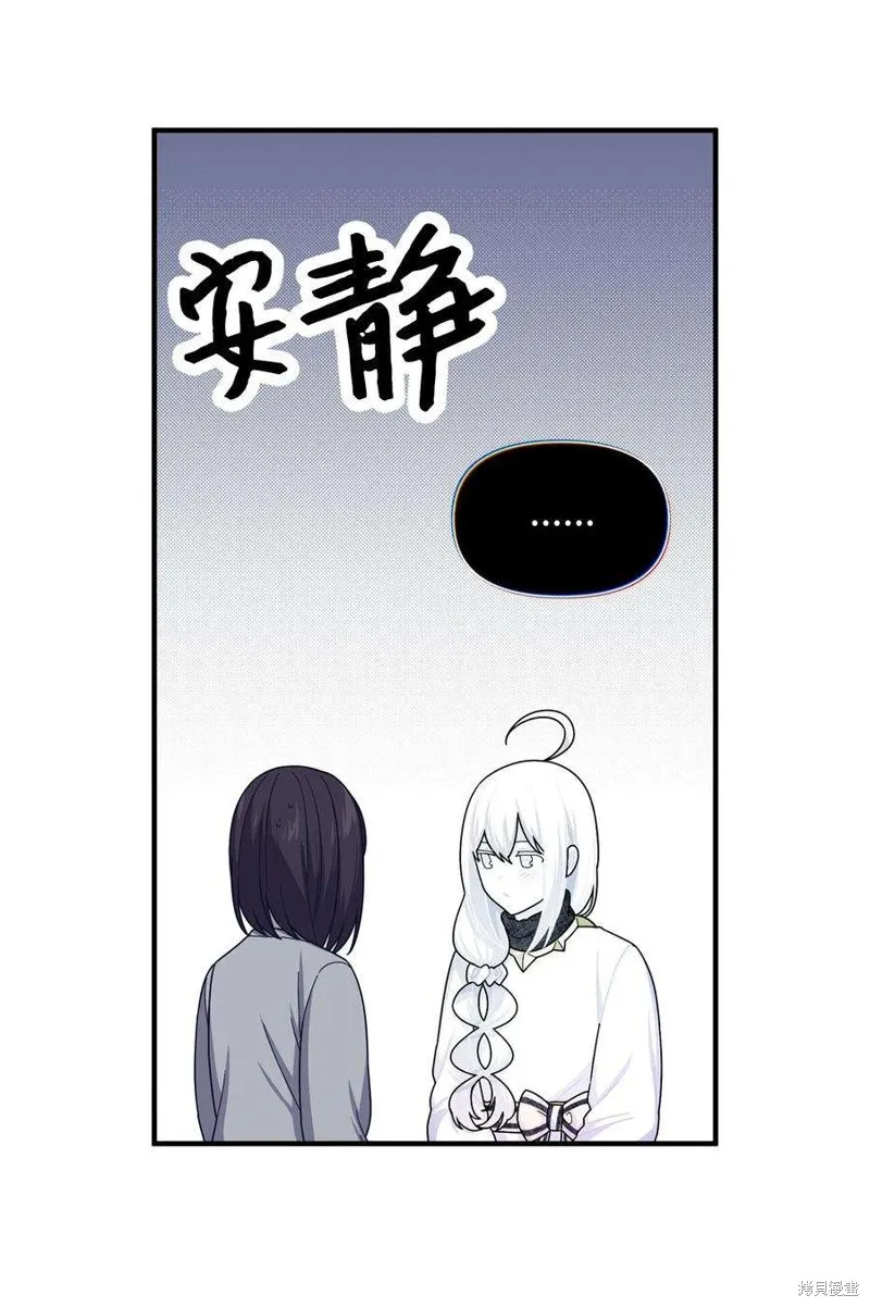 第109话 第20页