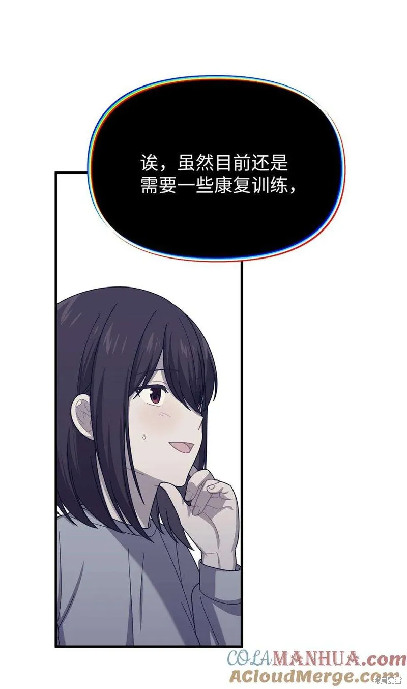 第109话 第21页