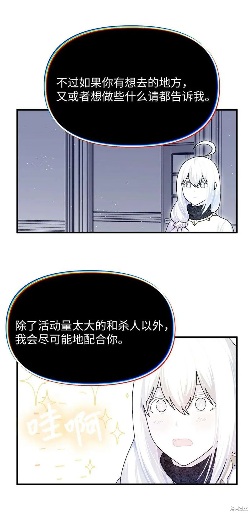 第109话 第22页