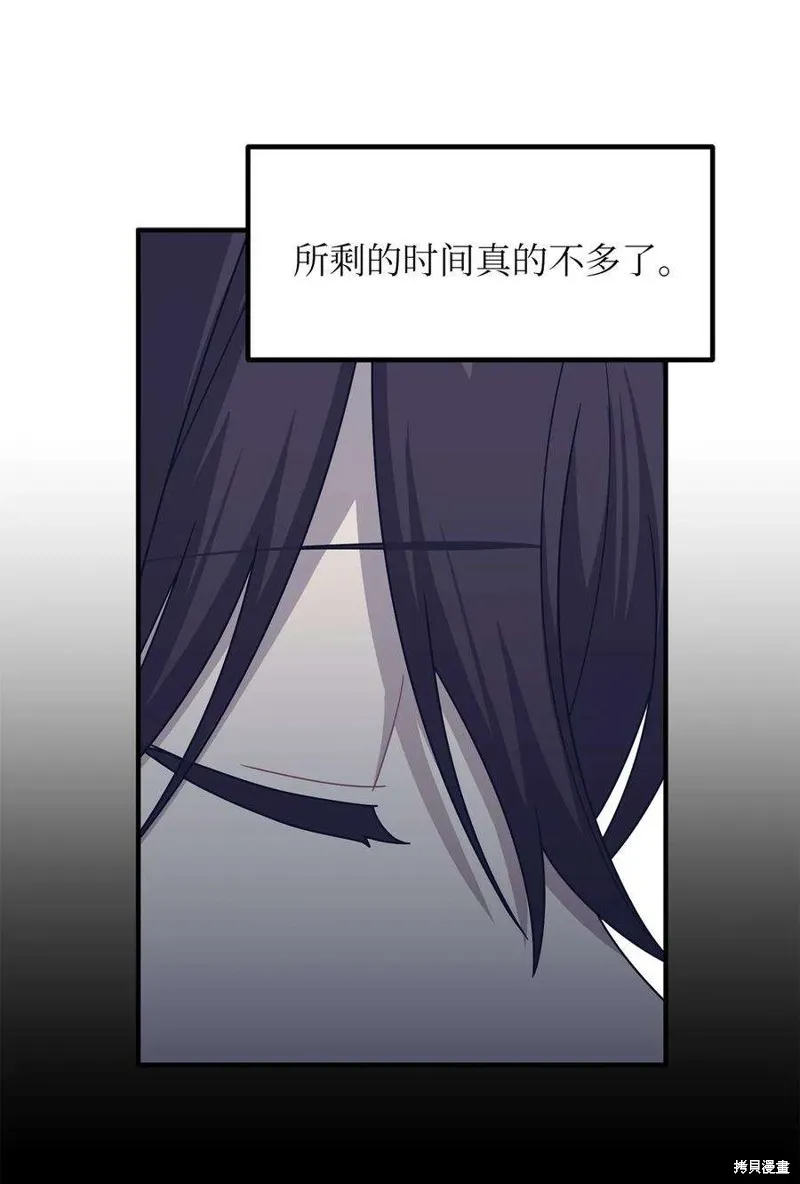 第109话 第24页