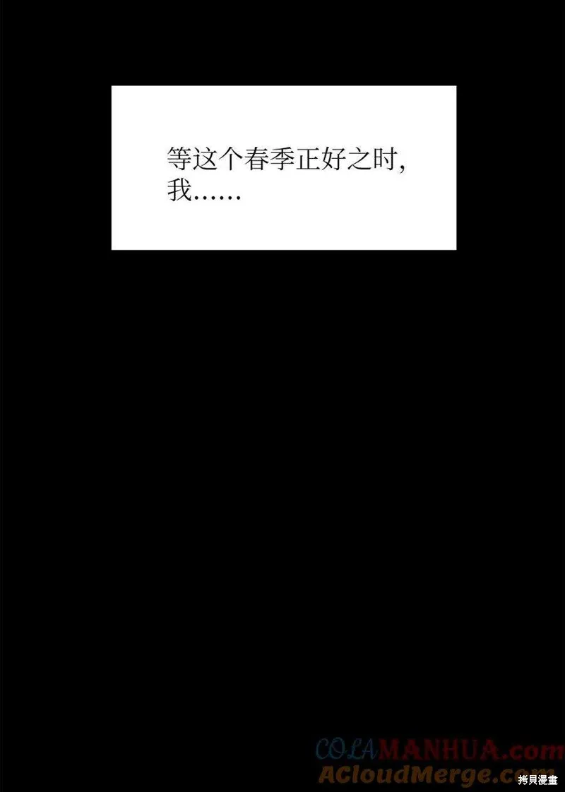 第109话 第25页
