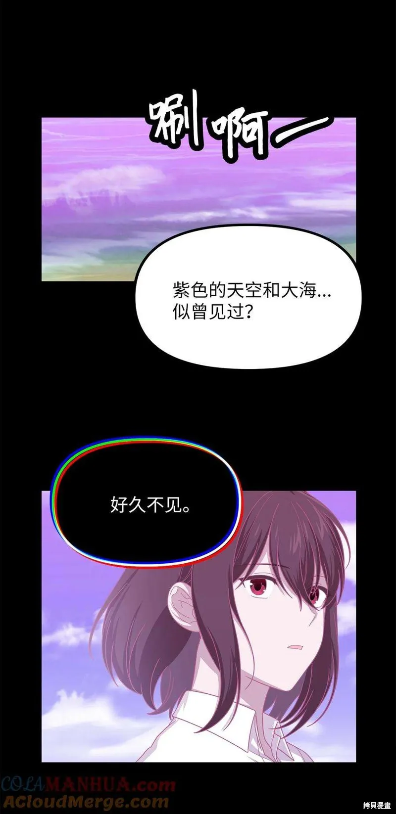 第109话 第29页