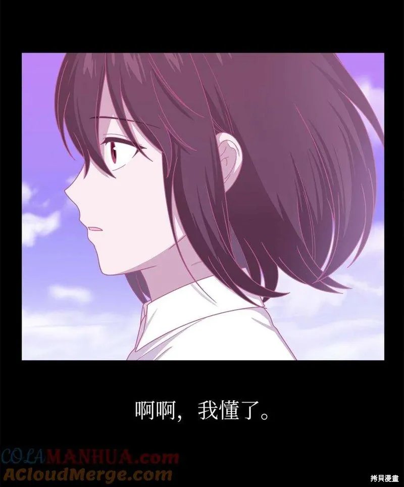 第109话 第31页