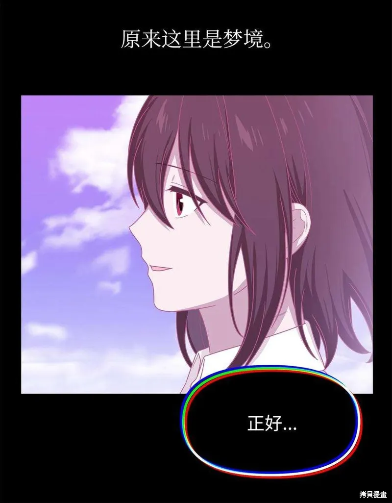 第109话 第32页