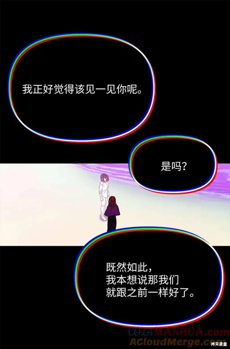 第109话 第33页