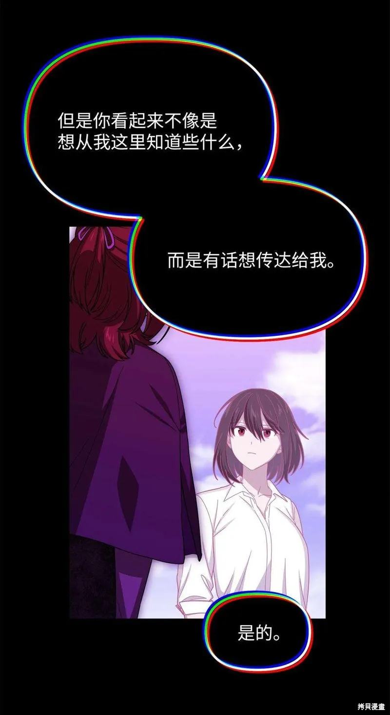 第109话 第34页