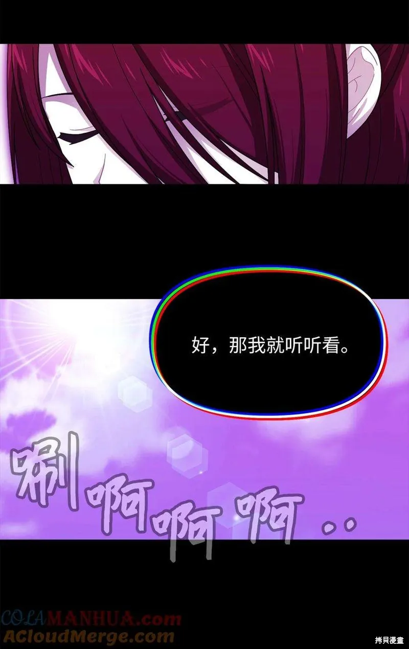 第109话 第35页