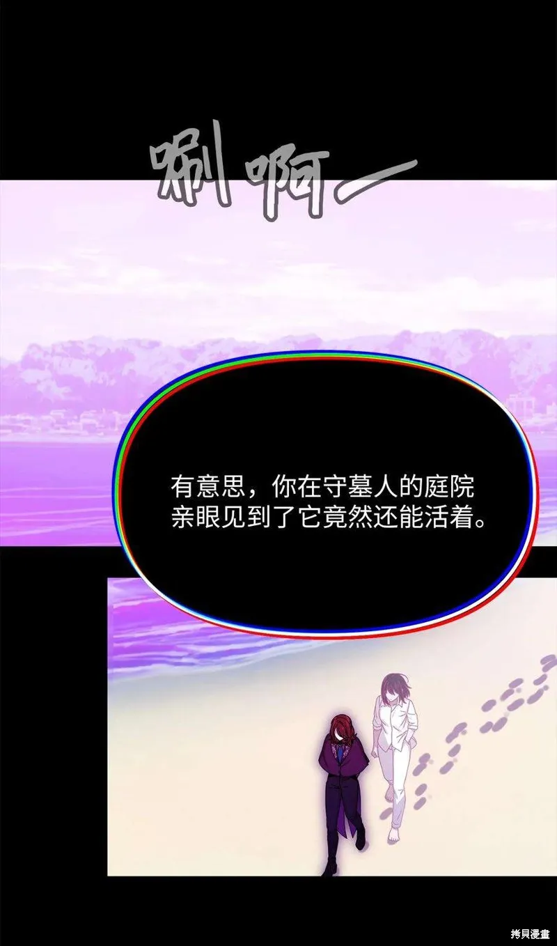 第109话 第36页