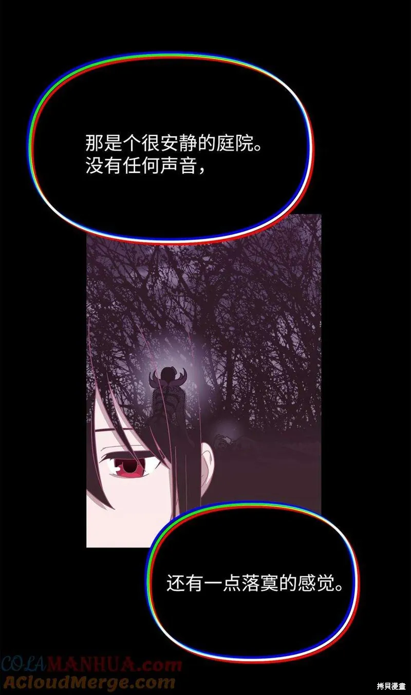 第109话 第37页